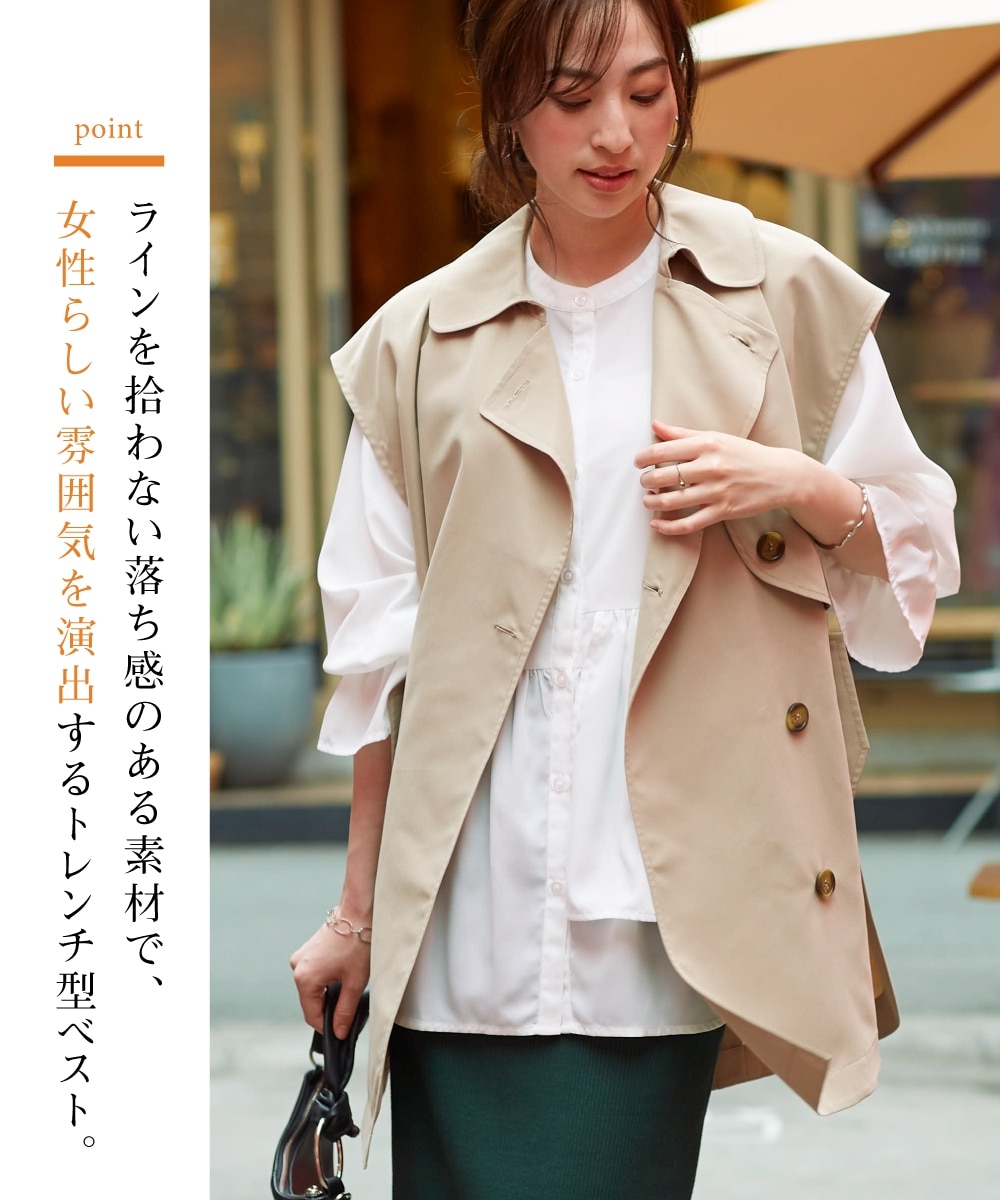トレンチベスト 通販【ニッセン】