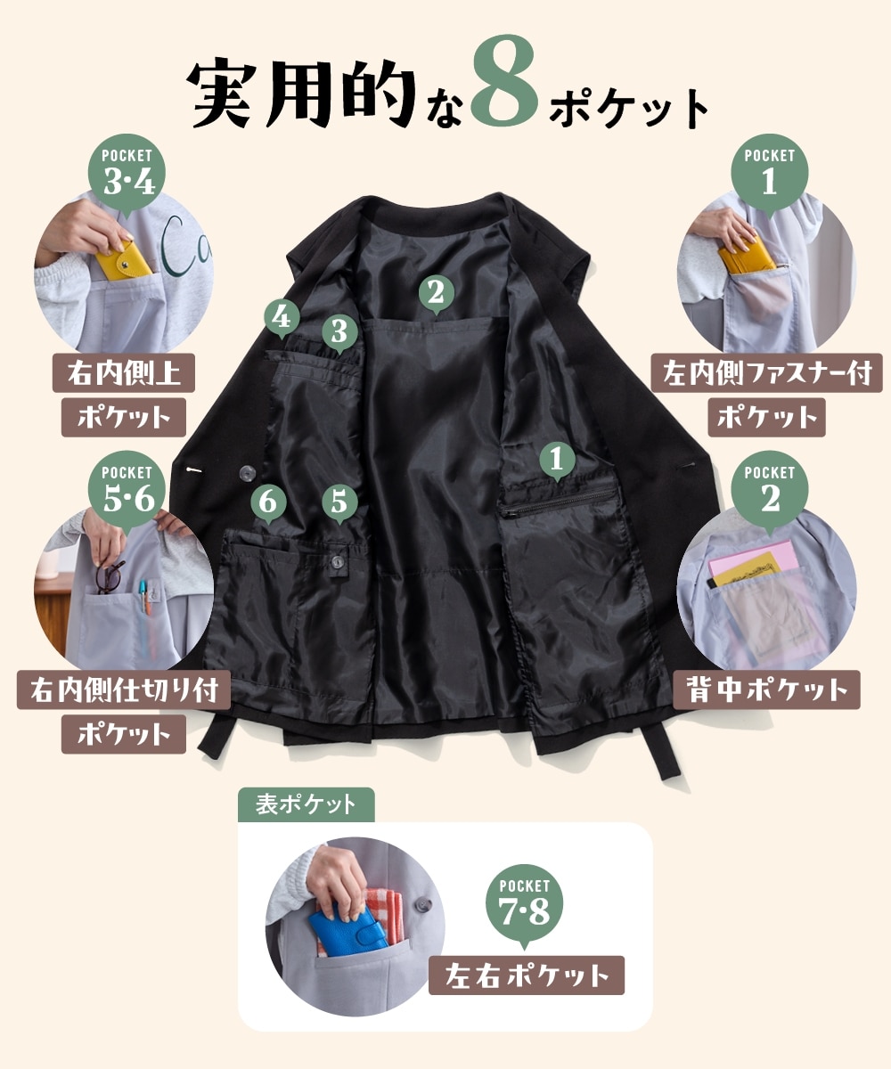 セレモニー対応】大容量多ポケットロングジレセットアップ（ハンズ