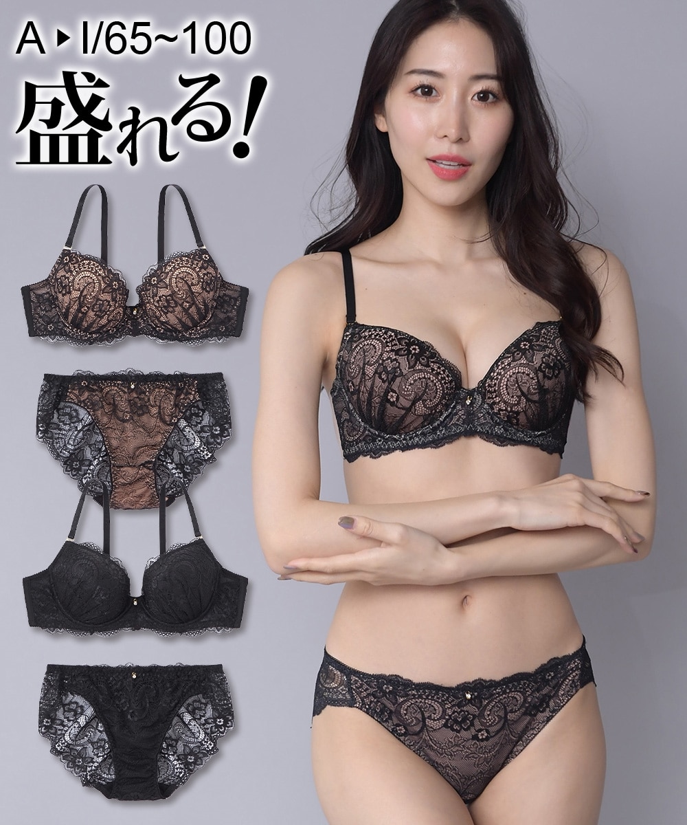 ブラック総レースデザイン ブラジャー・ショーツセット 通販【ニッセン】