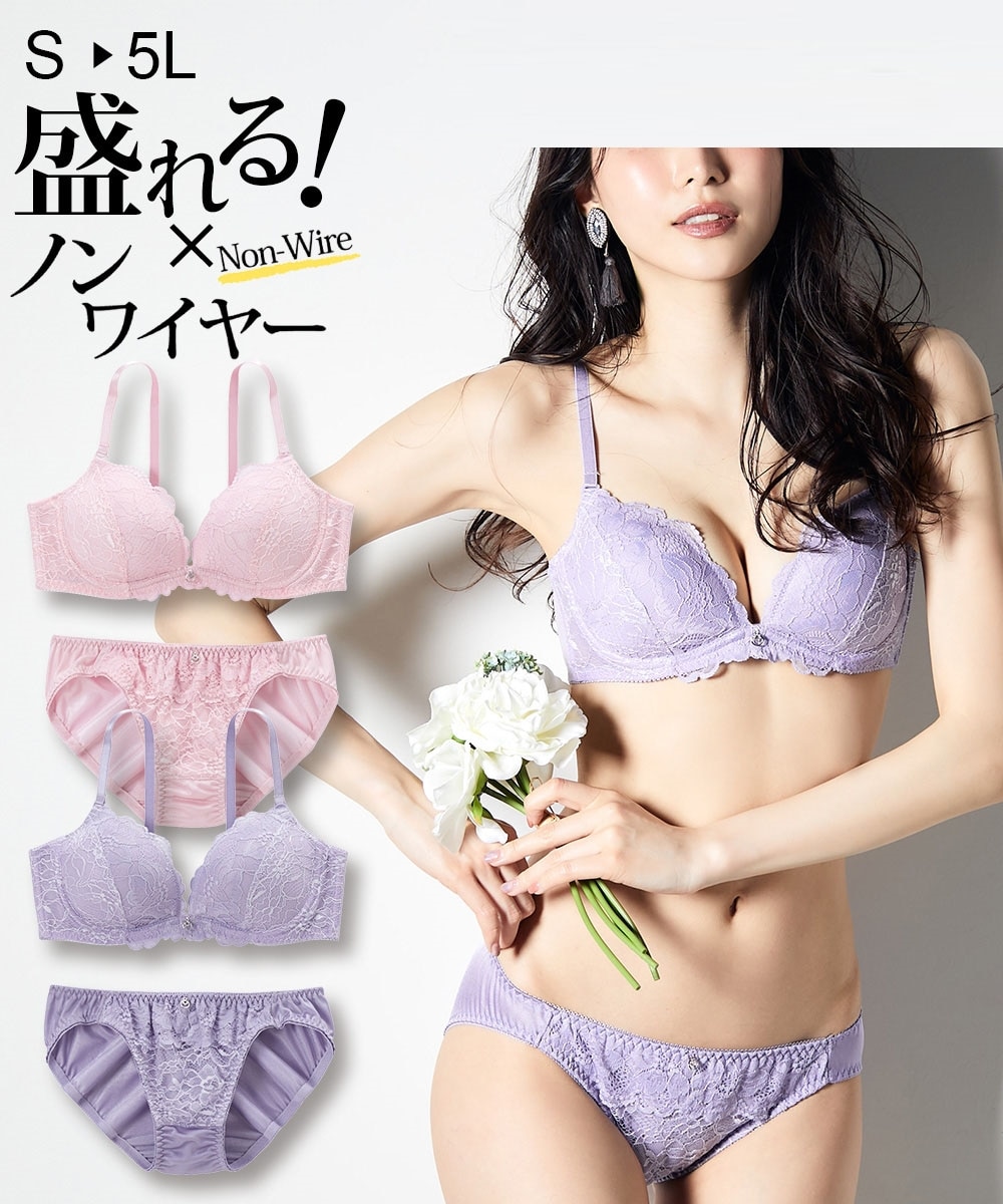 脇高レーシーシンプルロマンティック ノンワイヤーブラジャー