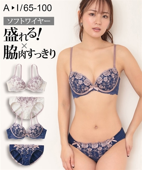 I80 ブラショーツセット 通販【ニッセン公式】