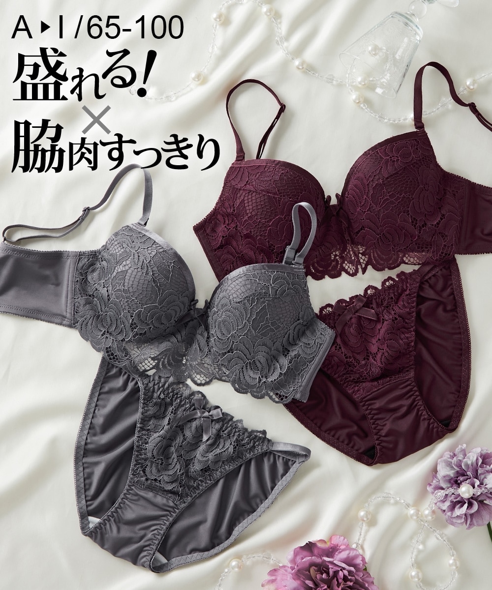 脇高ローズレースブラジャーショーツセット 通販【ニッセン】