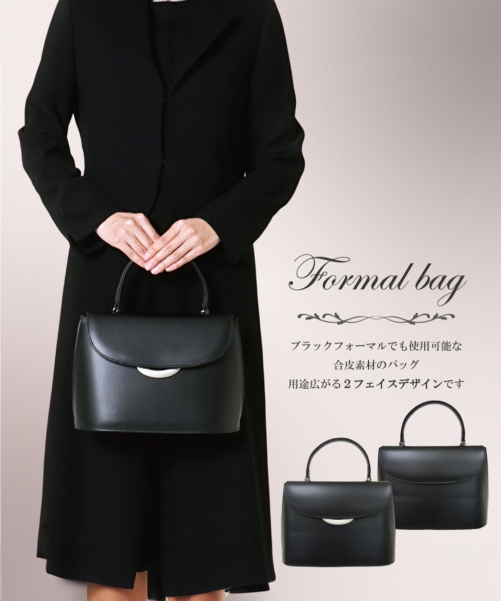 慶弔両用2WAYフォーマルバッグ 通販【ニッセン】
