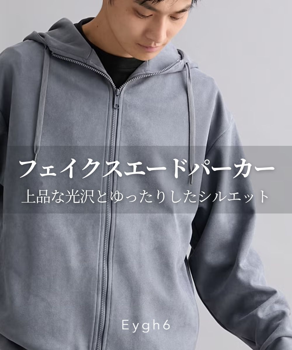 ポリスエードフルジップパーカー 通販【ニッセン】