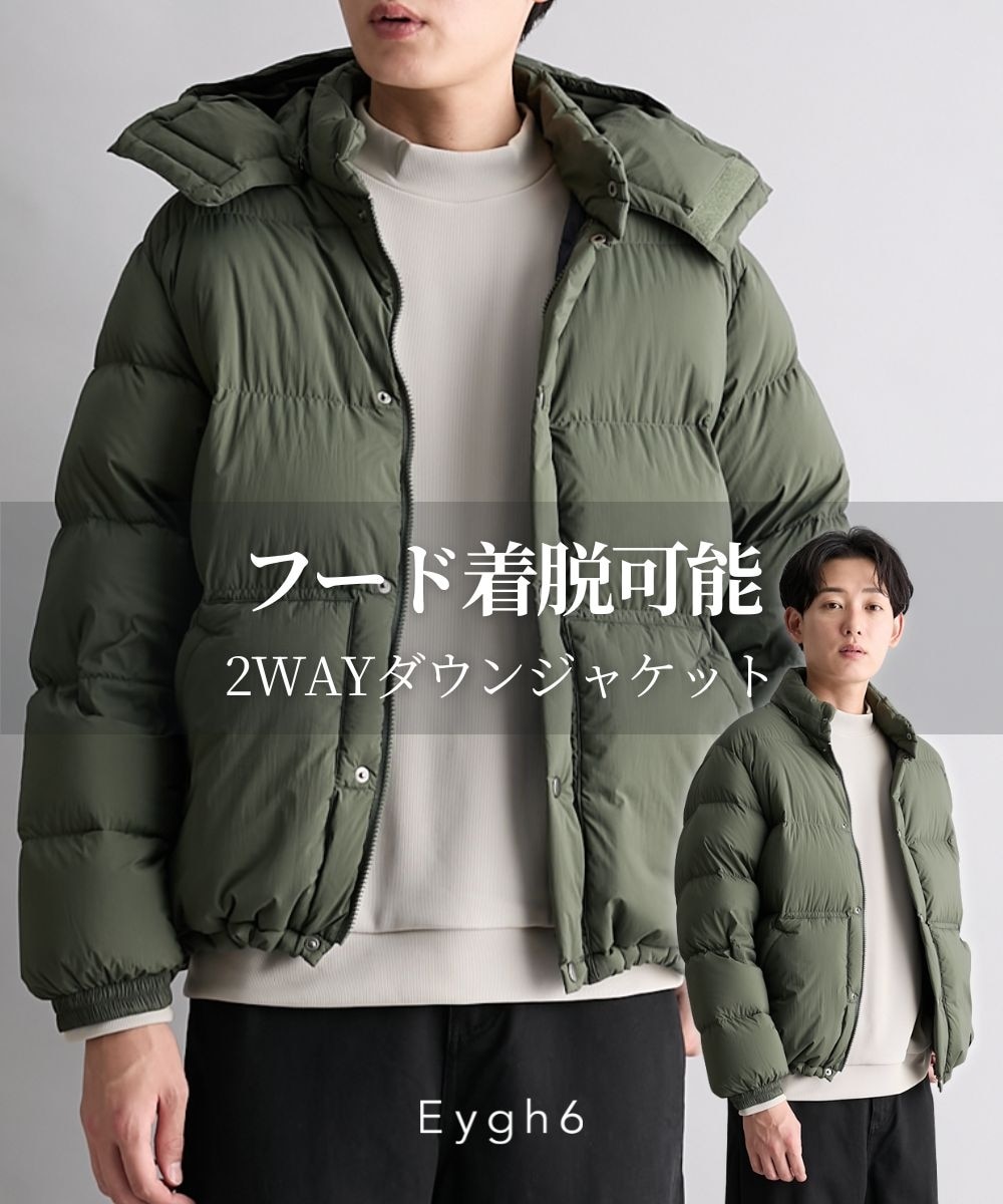 フード脱着可能2WAYダウンジャケット 通販【ニッセン】