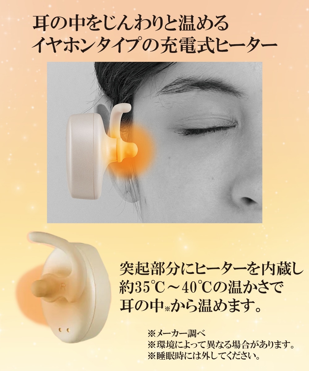 アテックスルルド ミミトロリン AX-HX116 通販【ニッセン】