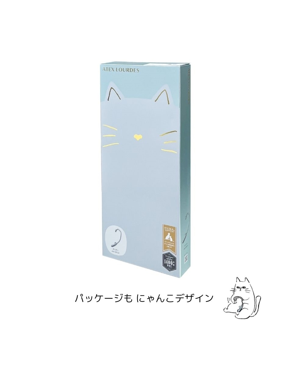 アテックスルルド グリグリ（AX-HP141GR） 通販【ニッセン】