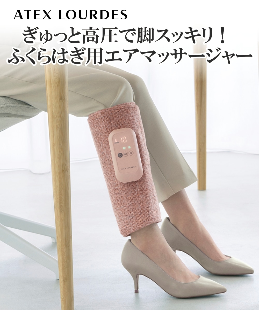 ☆ふくらはぎゅ AX-HJ360 通販【ニッセン】