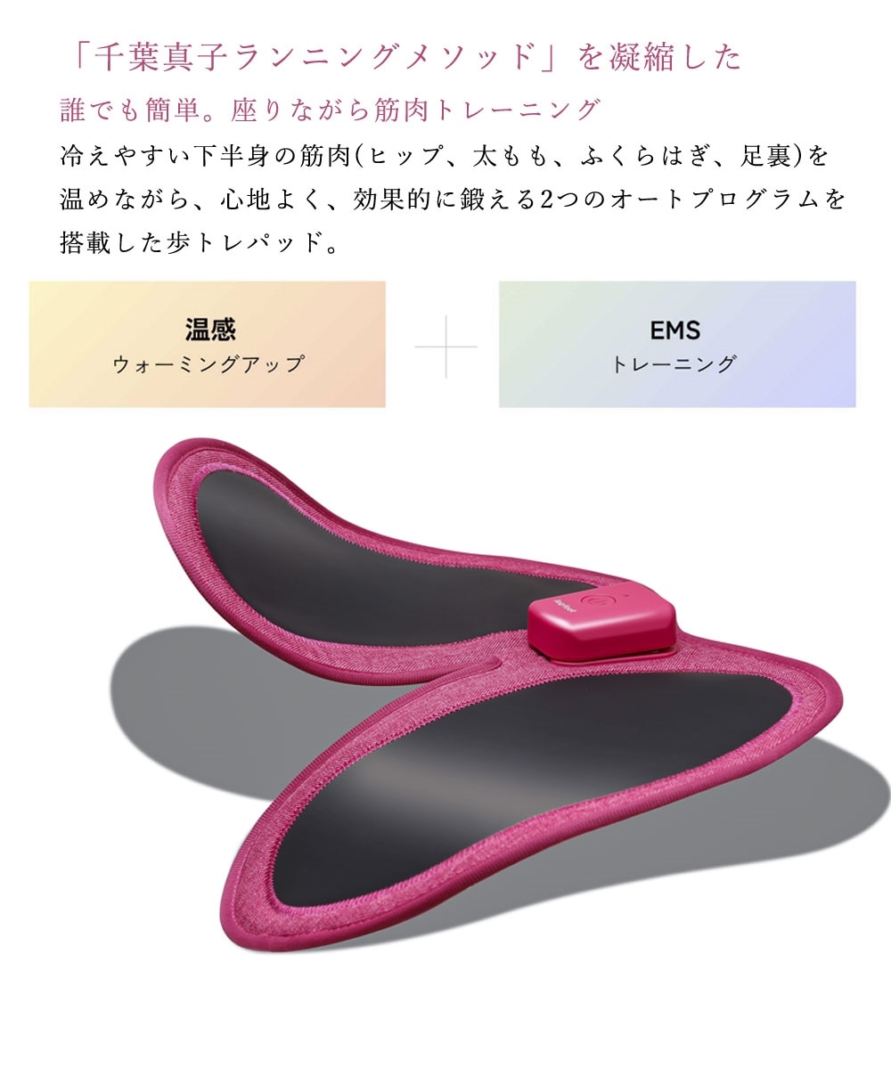 Jogfoot 歩トレパッド 通販【ニッセン】