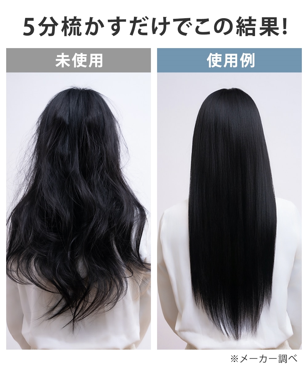 icoelle(イコエル) 超音波リペアコーム 通販【ニッセン】