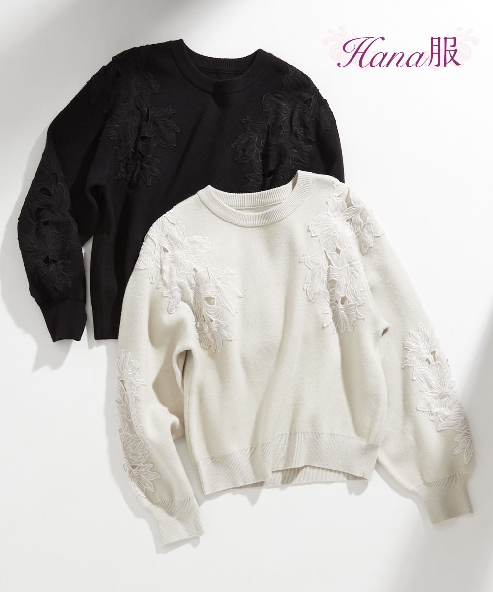 袖オーガンジーレースニット＜大きいサイズ有＞【Hana服】 通販