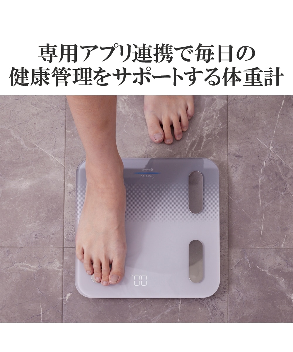 体重体組計「ドクタースキャンコネクト」BS-405 通販【ニッセン】