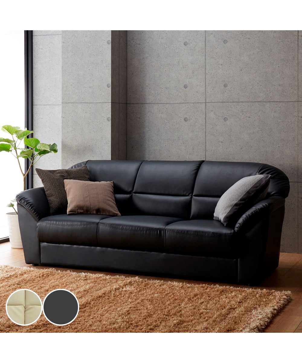 3人掛け]ソファ｜合皮 フロアソファ ベーシック 通販【ニッセン】