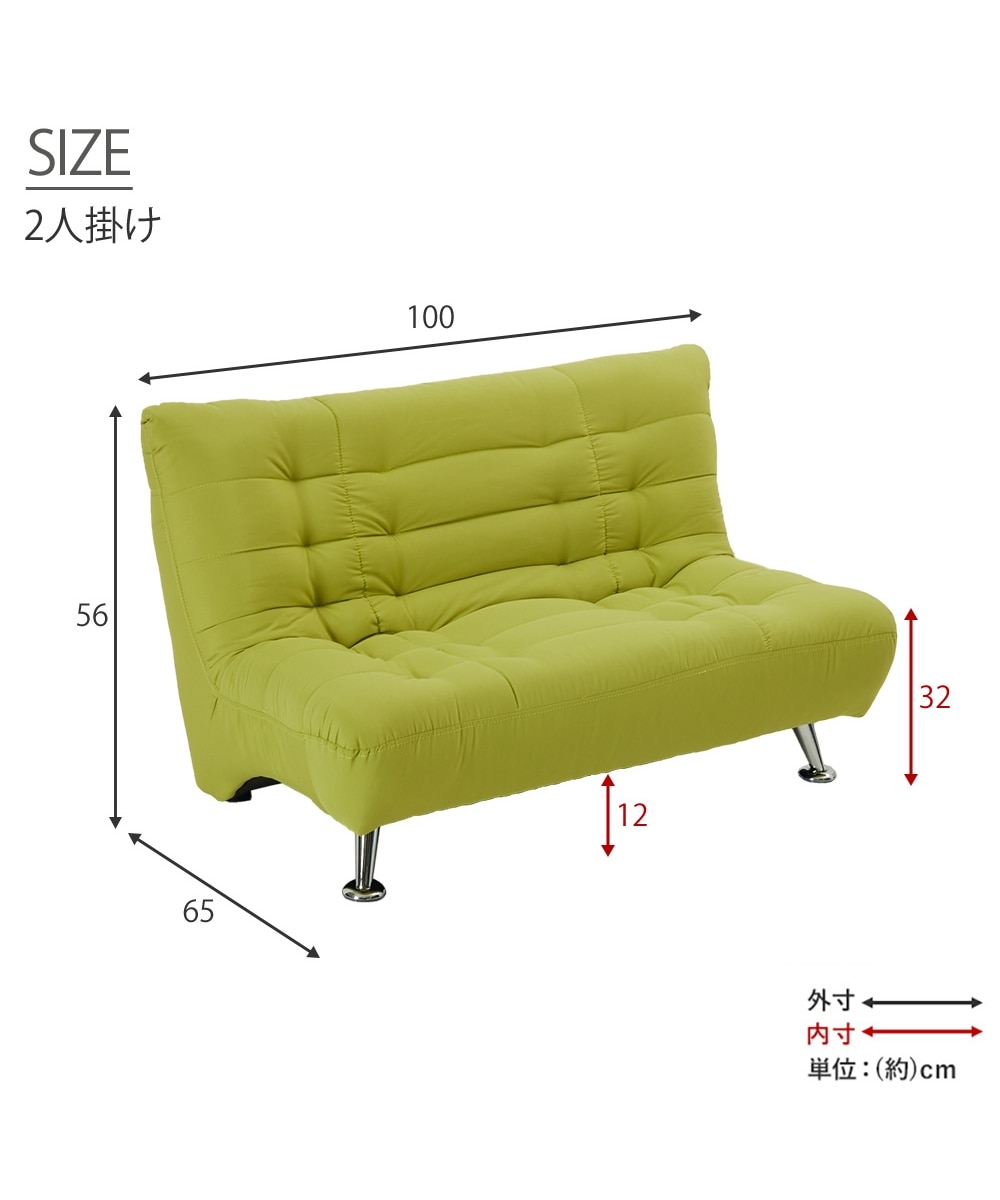 2人掛け]ソファ｜ローソファ モダンデザイン ファブリック 通販