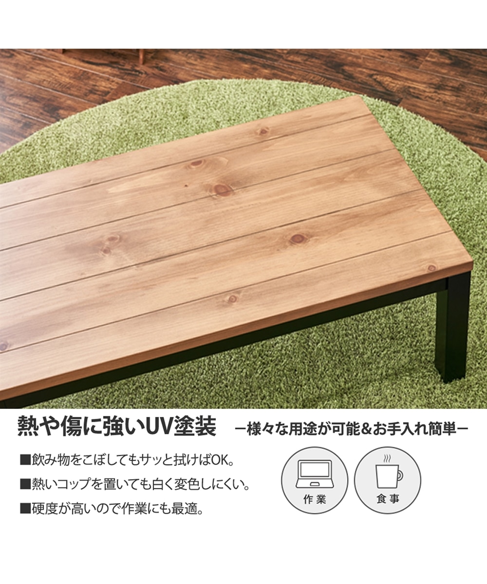 温かみのあるパイン材突板のこたつテーブル 通販【ニッセン】