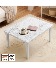 リバーシブル天板でテイスト自在！優しい印象の丸型こたつテーブル