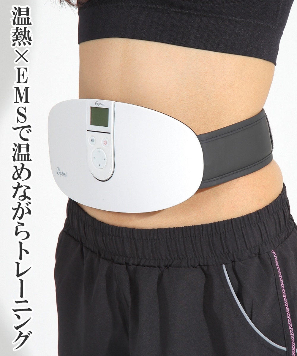 ホット＆ビューティーコア＜エクササイズベルト＞ 通販【ニッセン】