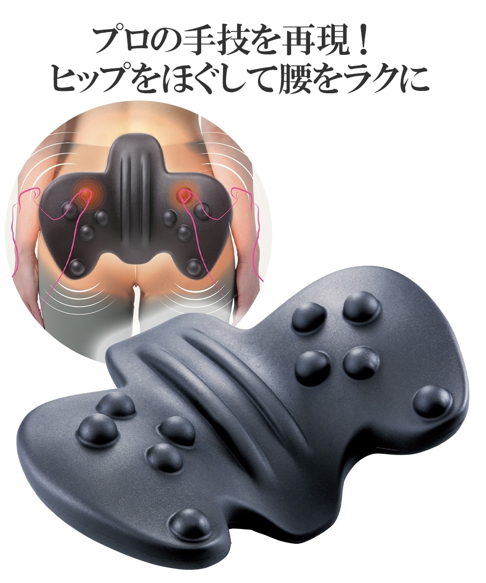 RAKUNA 整体ヒップパッド 通販【ニッセン】