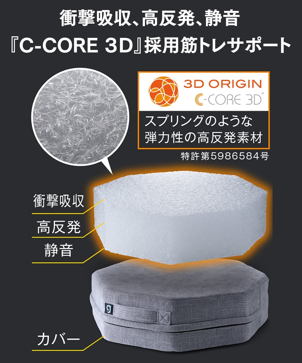 ジムテリア シェイプエイト 通販【ニッセン】