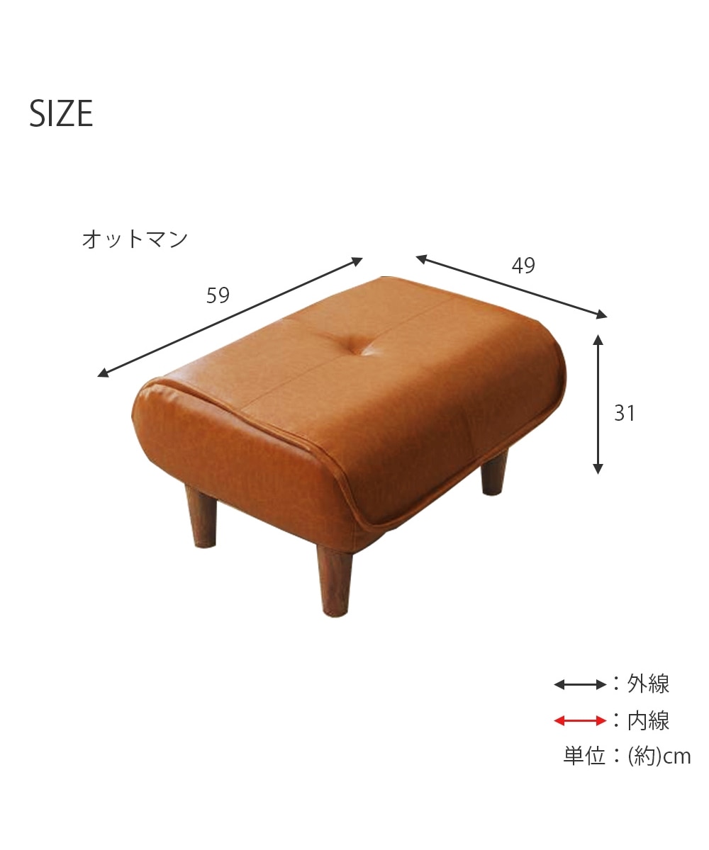 2人掛け]カウチソファ｜オットマン付きも選べる 14段階リクライニング