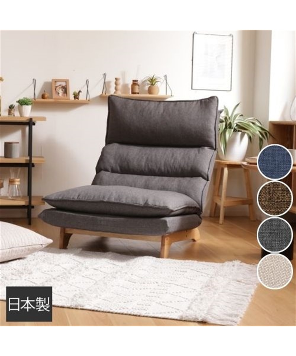 1人掛け]ソファ｜42段階リクライニング ハイバック ファブリック 木脚