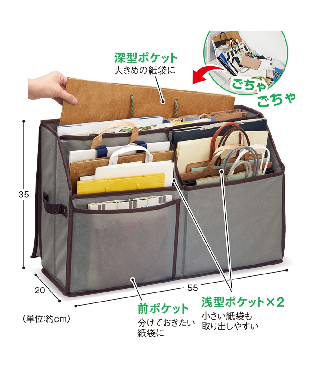 活性炭入り紙袋収納ボックス 通販【ニッセン】