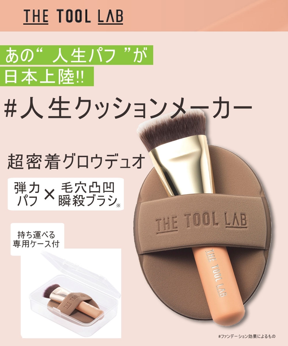 クレイ・ビューティー プラドゥーブル 3本 プラドゥーブル PLA DOUBLE