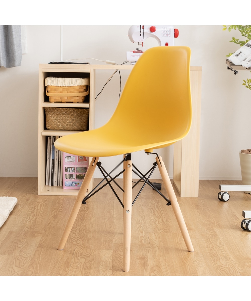 カラーが選べるイームズシェルチェア 通販【ニッセン】