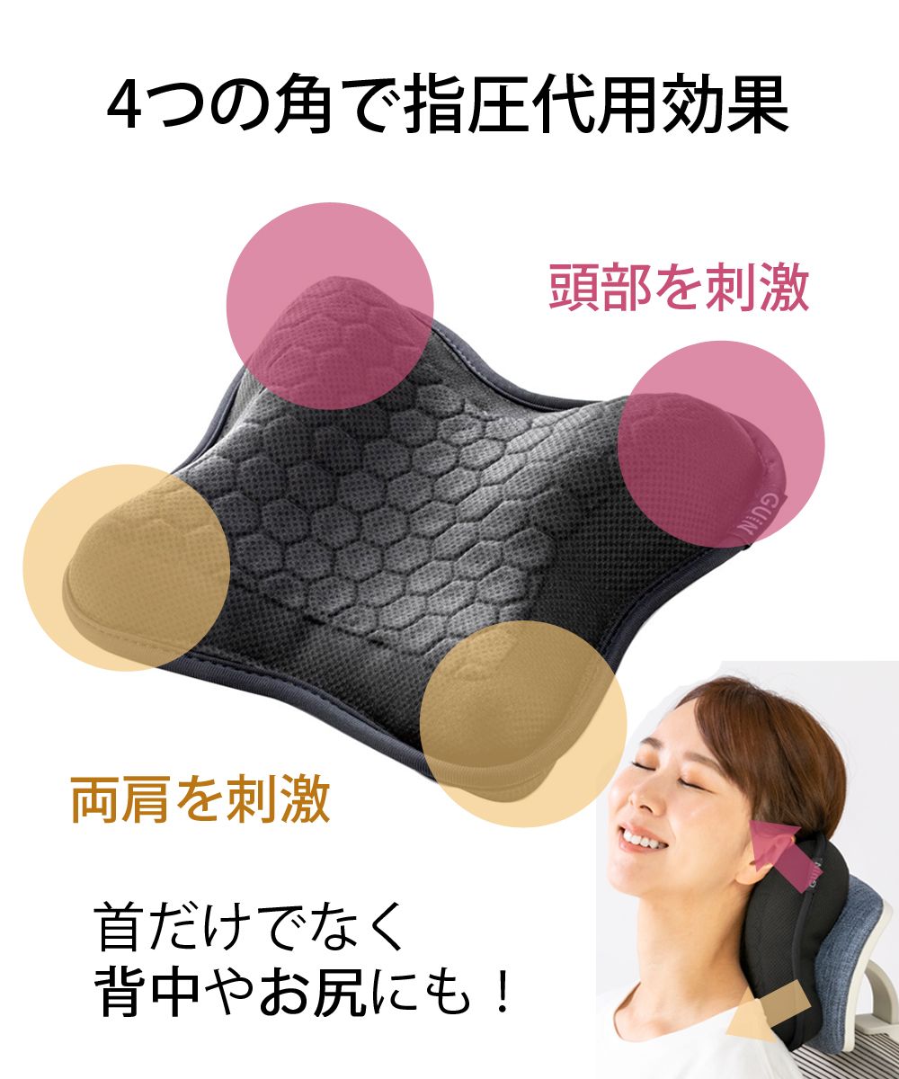 GUIN-NECK（グインネック） 通販【ニッセン】