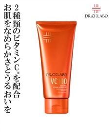 スーパーモイスト・コラーゲン モイスチャークレンジングミルク 通販