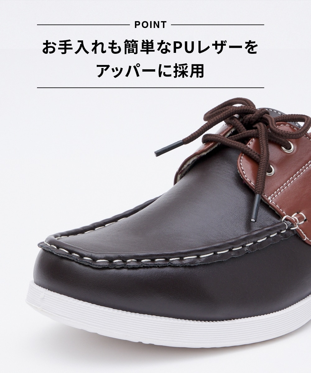 デッキシューズ 通販【ニッセン】