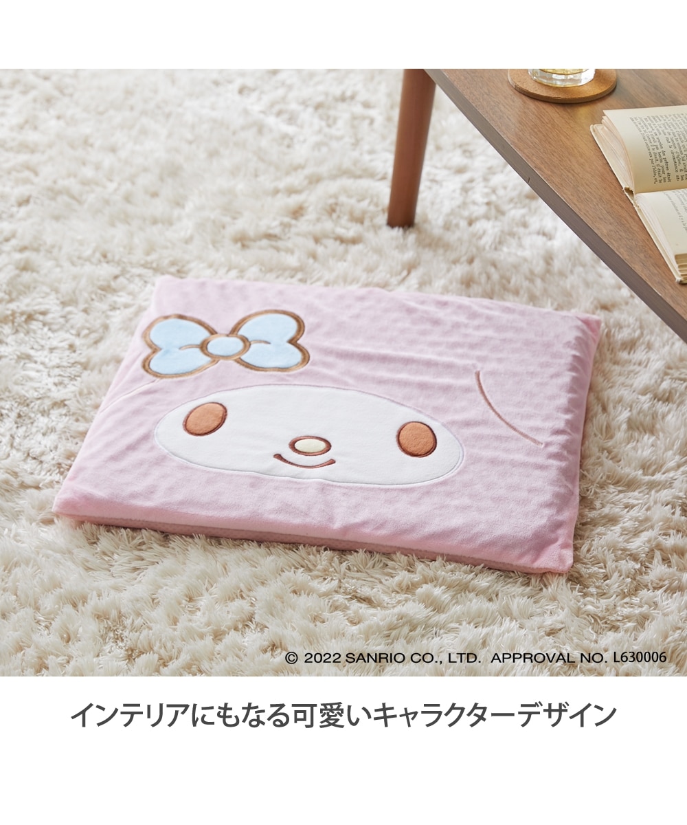 カバーが洗える！ハニカムシートクッション【マイメロディ】 通販