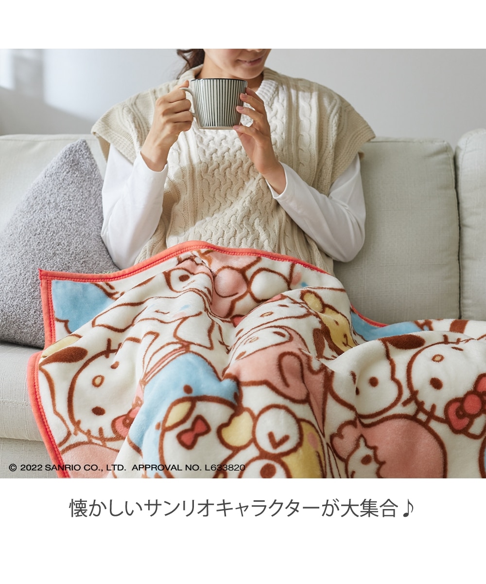 ふんわりフランネルひざ掛け サンリオキャラクター「フェイシーズ