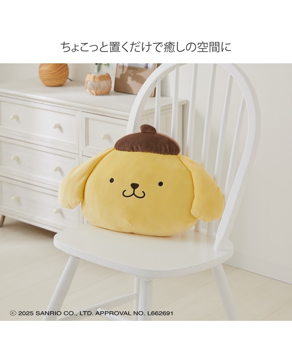 フェイス型もちもちクッション|ポムポムプリン 通販【ニッセン】