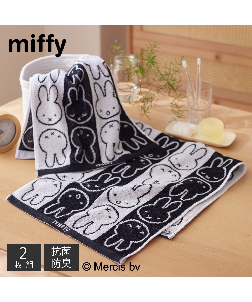 ミッフィーフェイスパターンミッフィー フェイスタオル 同色2枚セット