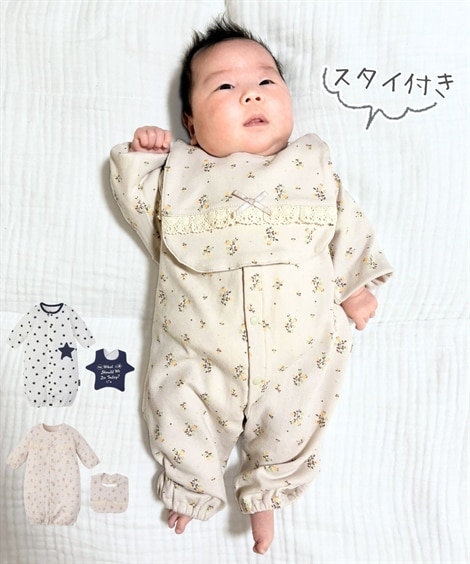 女の子 ツーウェイオール(新生児服) 通販【ニッセン公式】