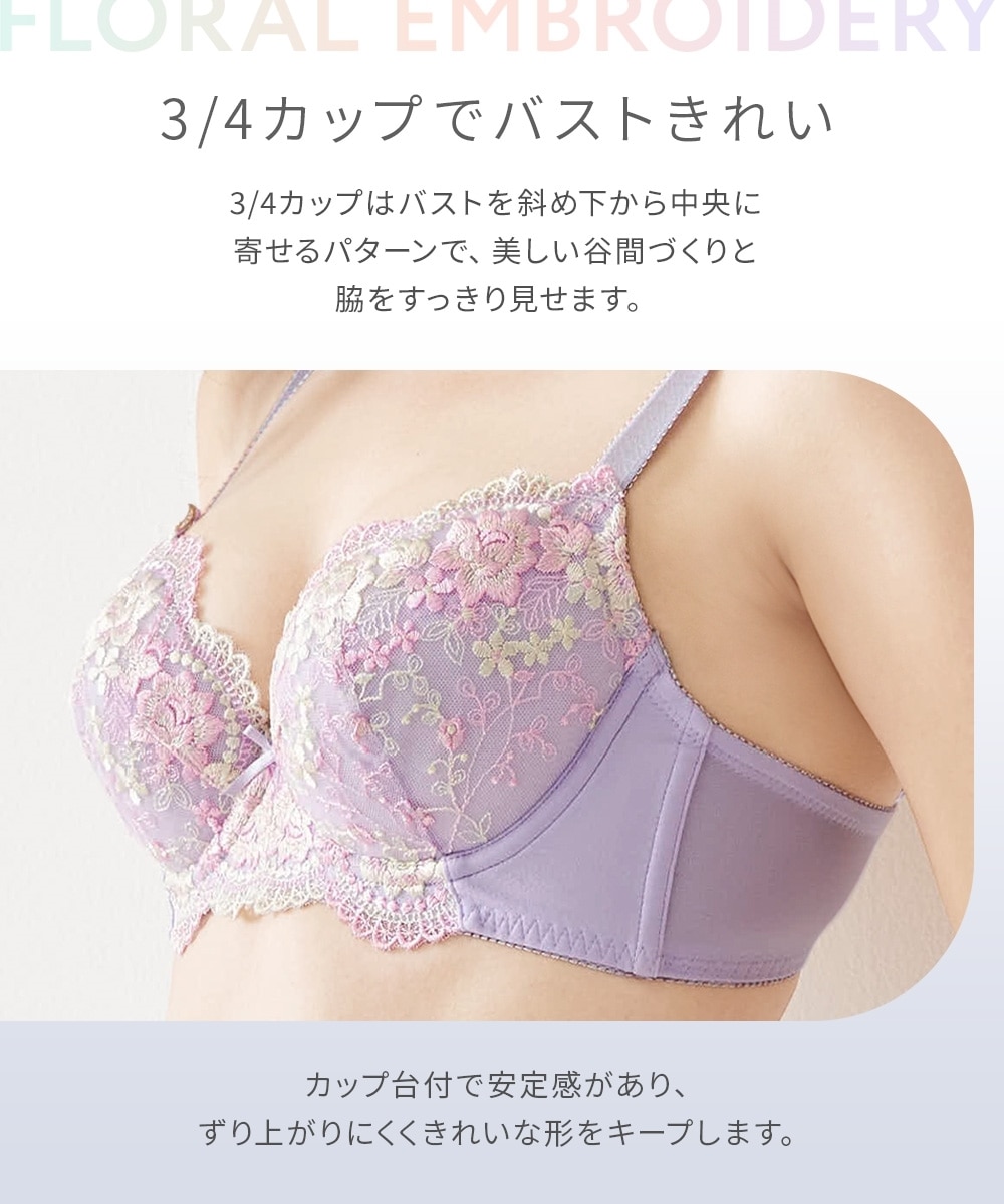 花柄刺しゅうブラジャーショーツ4セット組 通販【ニッセン】