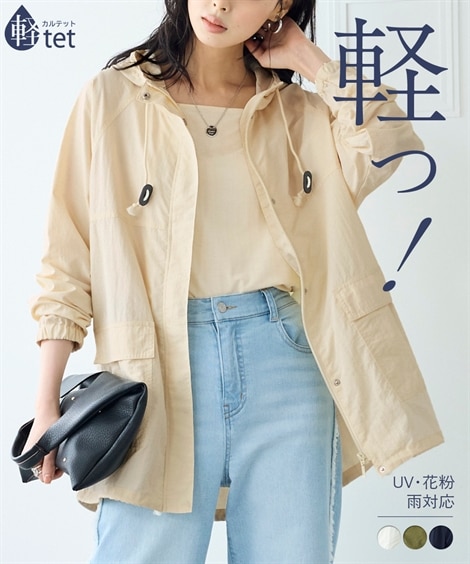 洗濯機洗いOK アウター 通販【ニッセン公式】