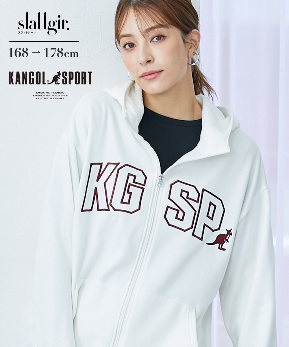 KANGOL SPORT 高身長 ドライストレッチシャギーBIGロゴジップパーカー