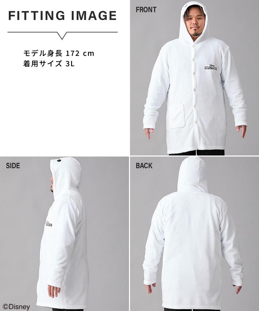 フランネルルームパーカー ベイマックス ディズニー【大きいサイズ有