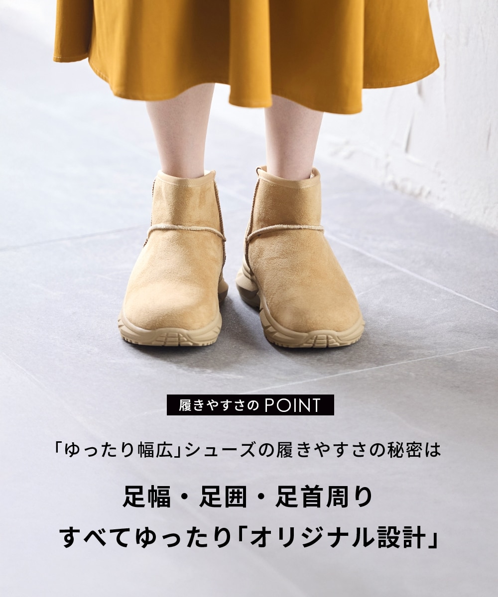 ゆったり幅広】moz（モズ）厚底ムートン調シューズ（ワイズ4E） 通販