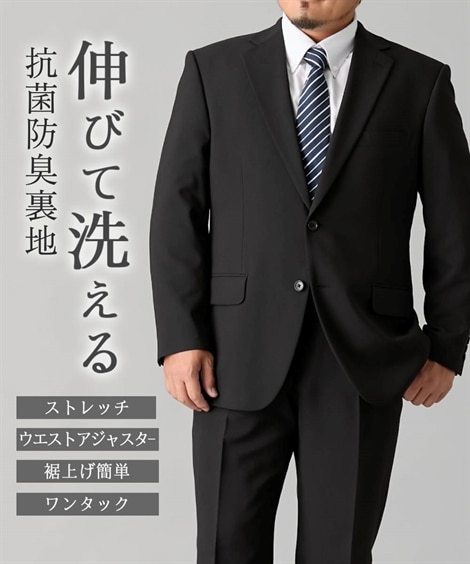 メンズ ビジネススーツ 通販【ニッセン公式】