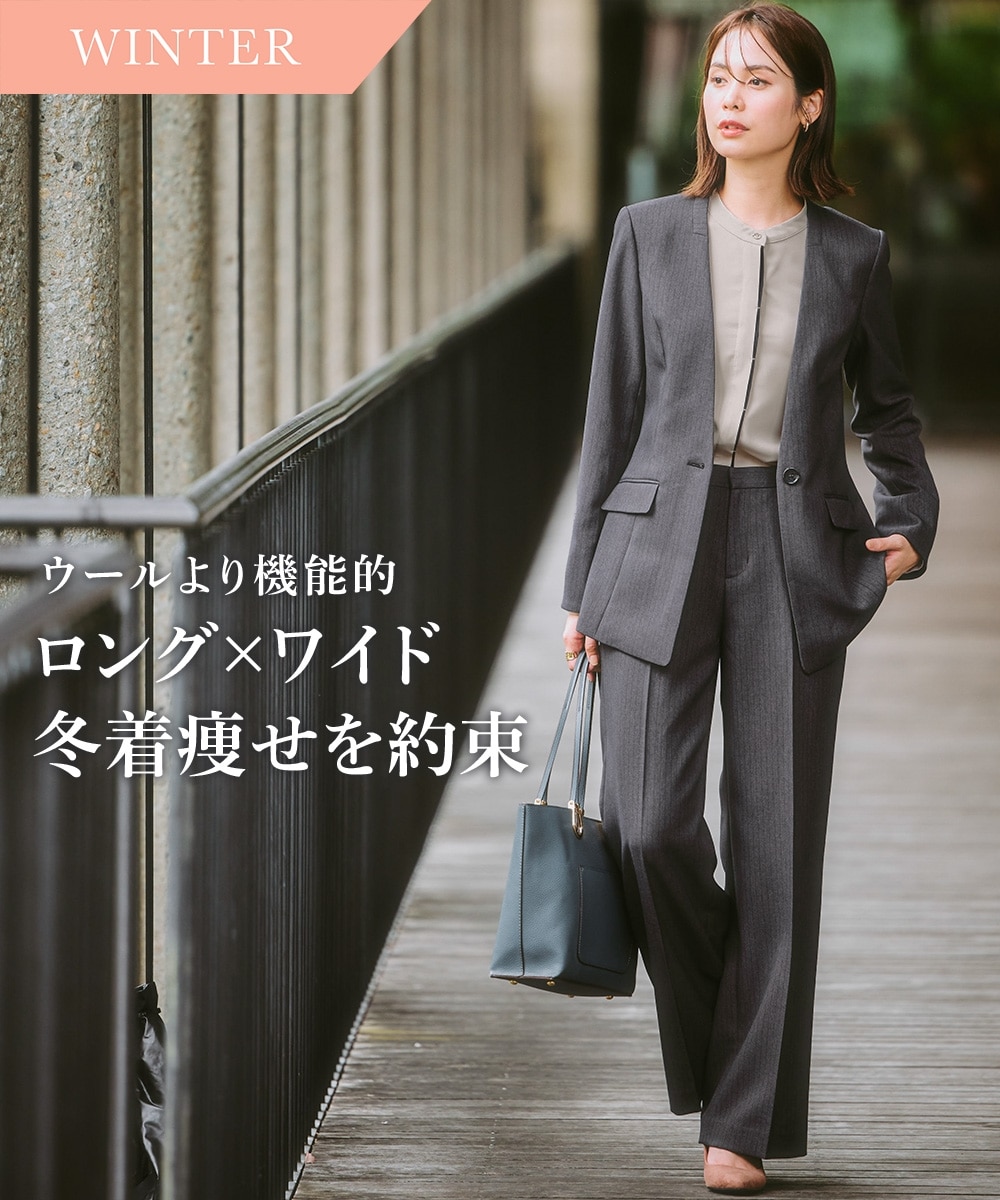 レディーススーツ】洗えるウール調ストレッチワイドパンツスーツ