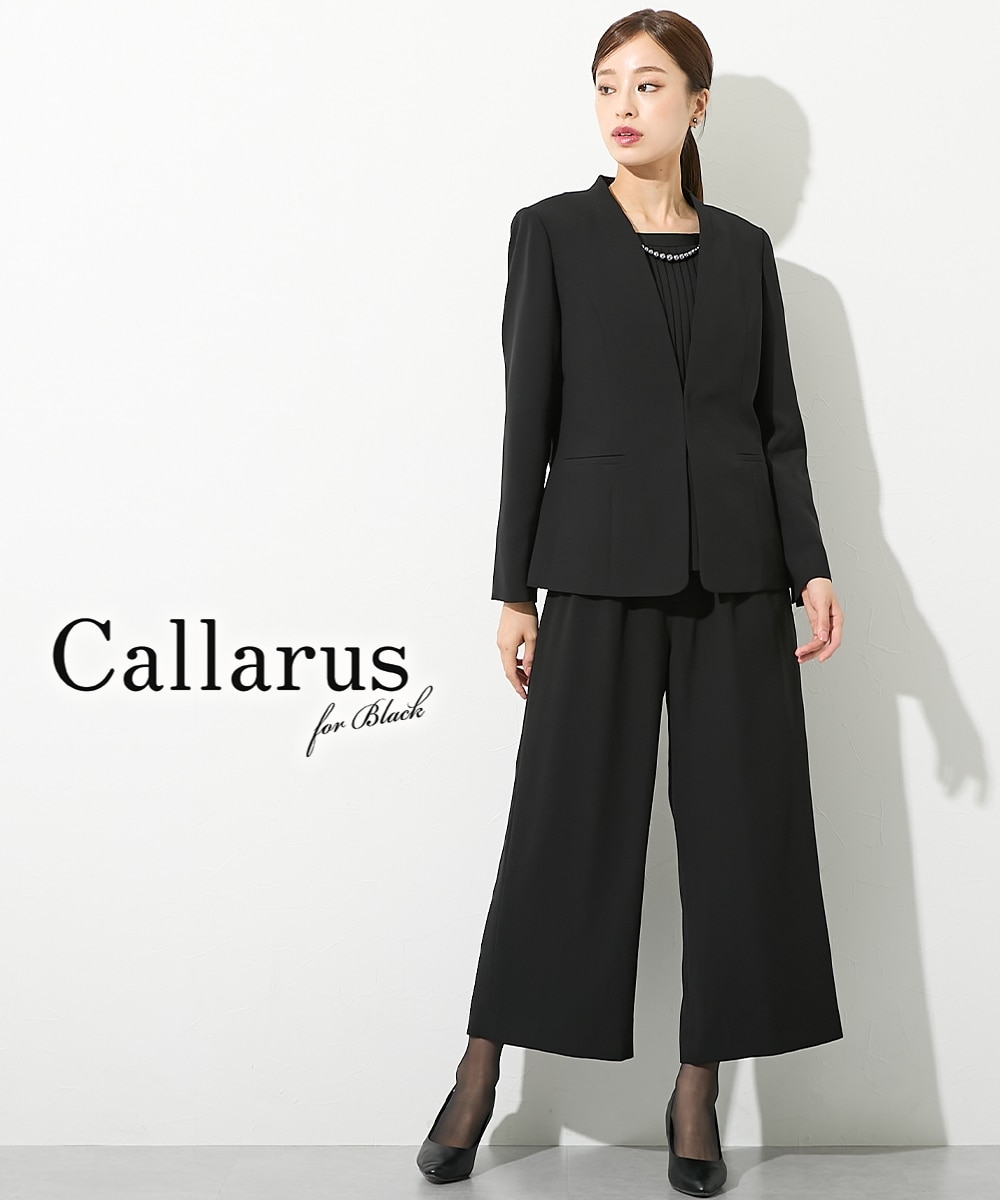 喪服・礼服】洗える防しわノーカラージャケットワイドパンツスーツ
