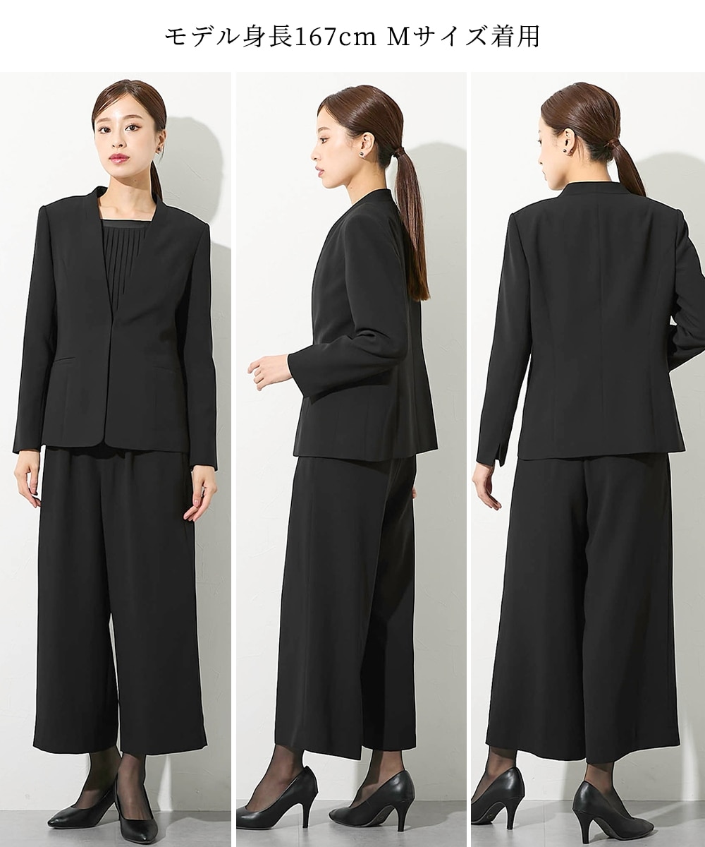 喪服・礼服】洗える防しわノーカラージャケットワイドパンツスーツ