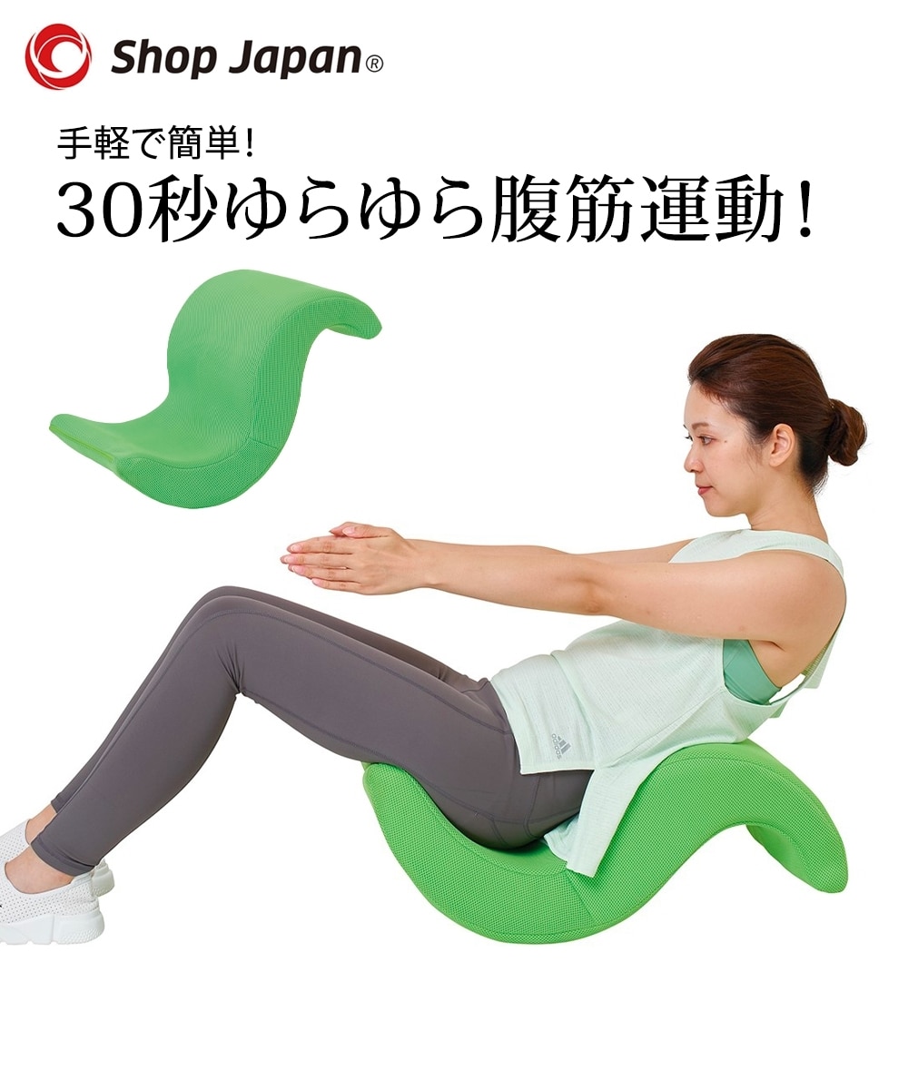 ゆらころん 通販【ニッセン】