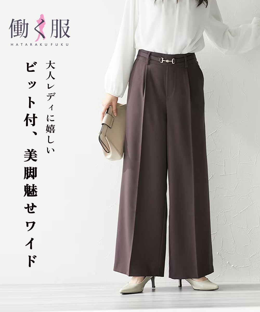 ビット付きセンタープレスワイドパンツ 通販【ニッセン】