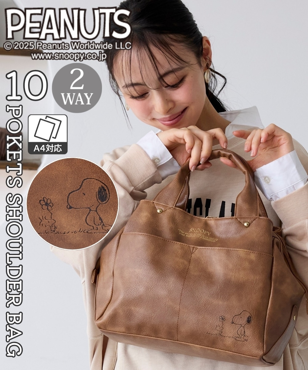 スヌーピー 10ポケットアンティーク調口金ショルダーバッグ 通販