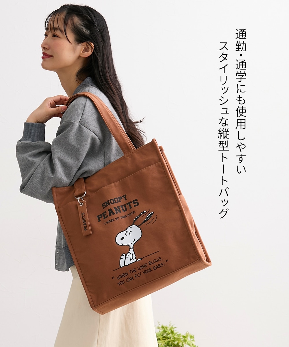 スヌーピー 10ポケットカラーキャンバストートバッグ（A4対応