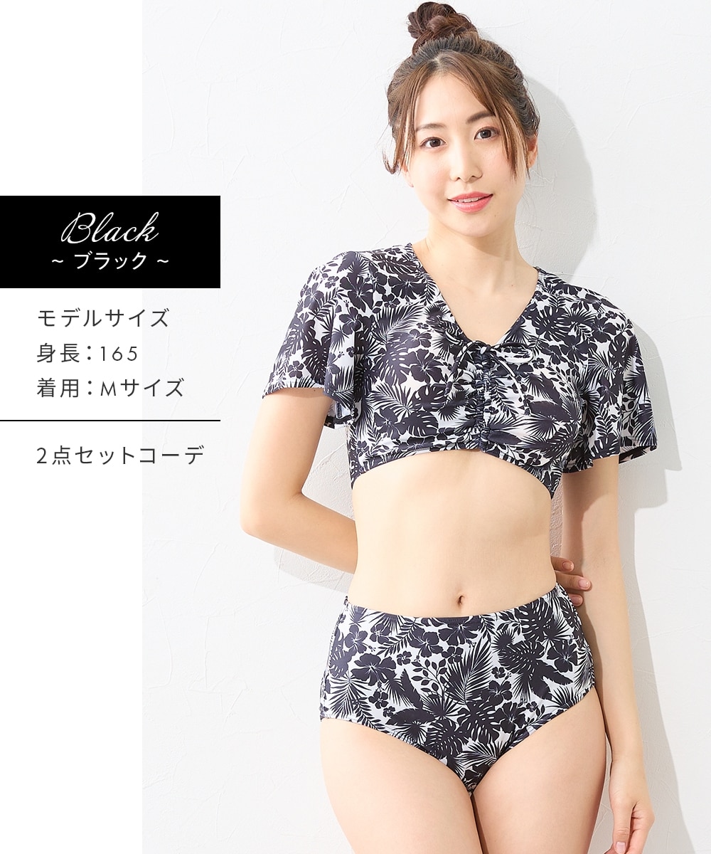 ビキニ3点セット 通販【ニッセン】